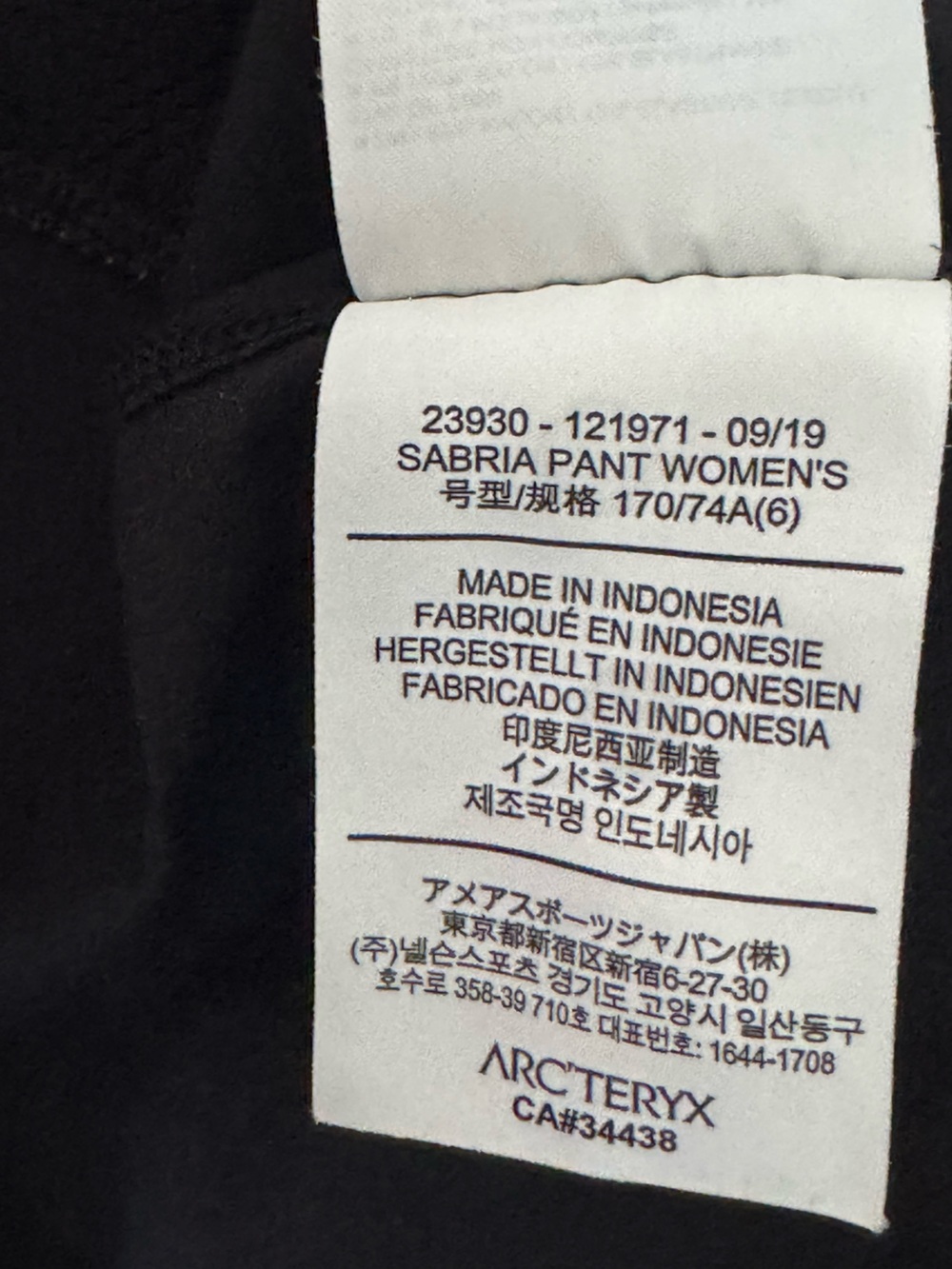 ARC’TERYX Size 6 Sabria Pant, lightweight, technical pull-on pull on hiking pant - Picture 15 of 17